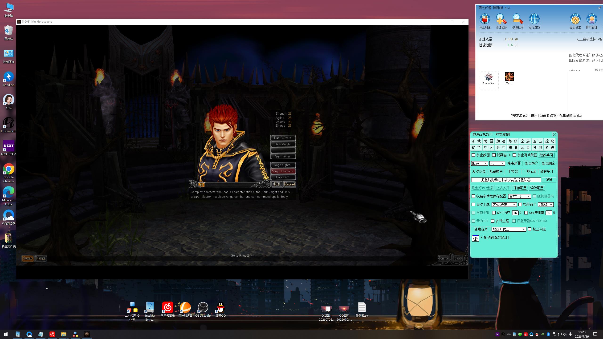 Prueba de funcionamiento de LayerShield 2
