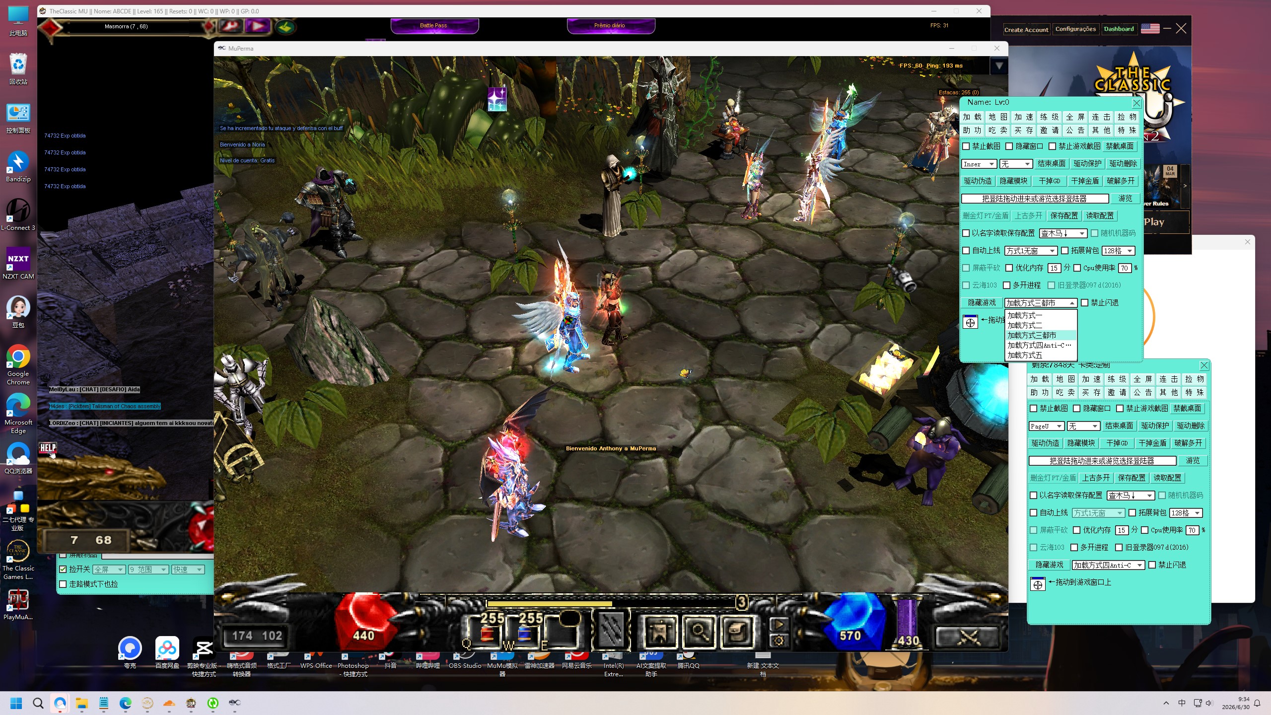 Prueba de funcionamiento de LayerShield 16